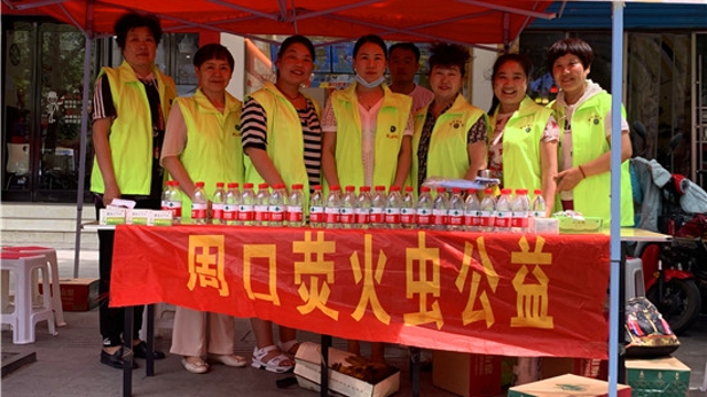 周口萤火虫公益爱心助考