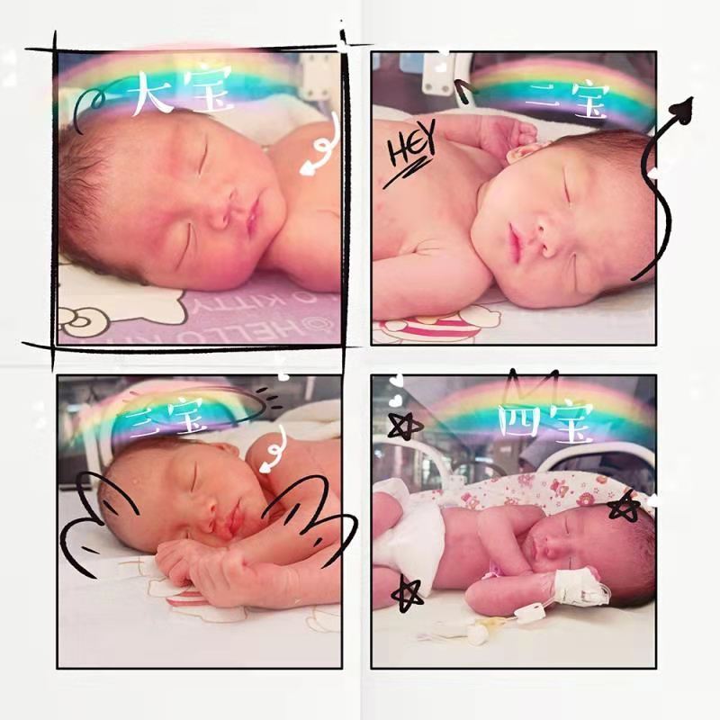 周口龙凤四胞胎暴雨天出生取名姗禾妩洋 谐音：山河无恙