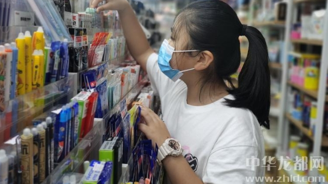 添“装备” 迎开学