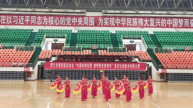 健身秧歌舞起来