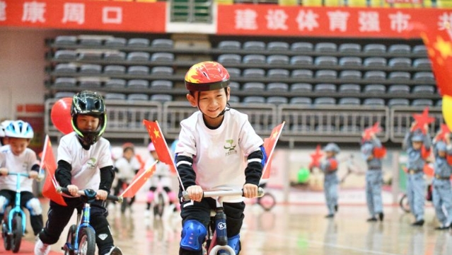 周口市第四届运动会开幕