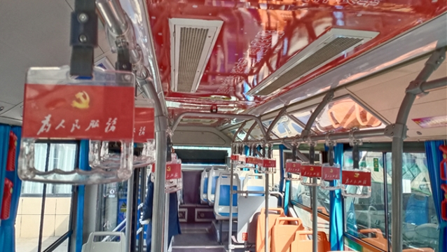 红色主题公交车亮相