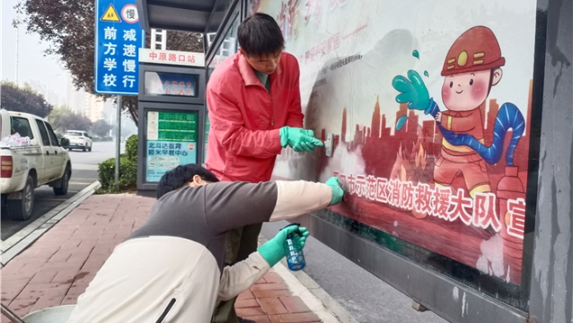 清洗公交车站台  助力“创文”