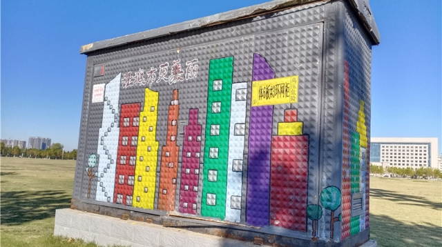 街头配电箱“穿花衣”