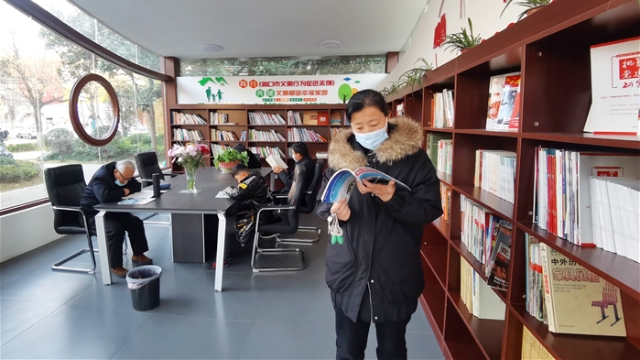 市民驿站书香飘