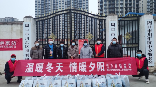 温暖冬天 情暖夕阳