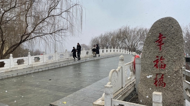 节后首个工作日：瑞雪如约至 市民笑开颜