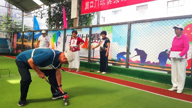 周口门球俱乐部举办门球比赛
