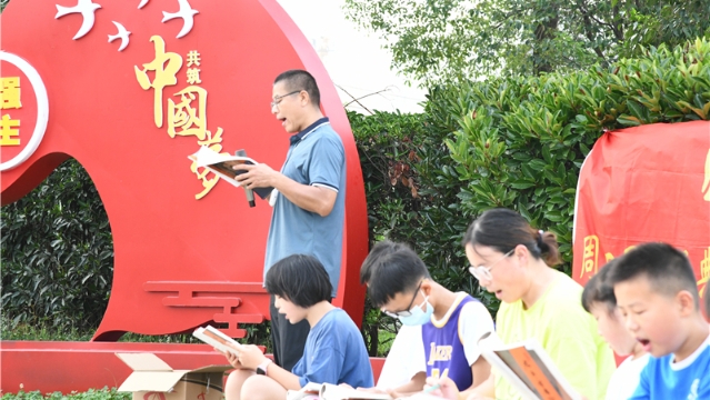 晨读国学 品味书香暑假