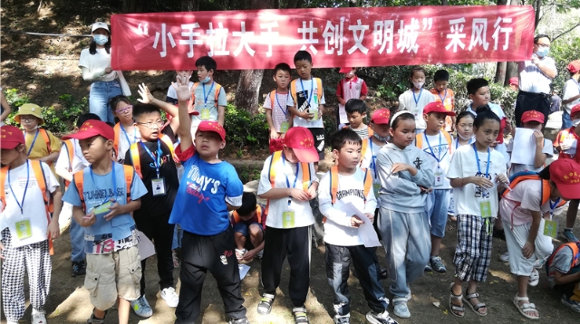 小手拉大手 共创文明城