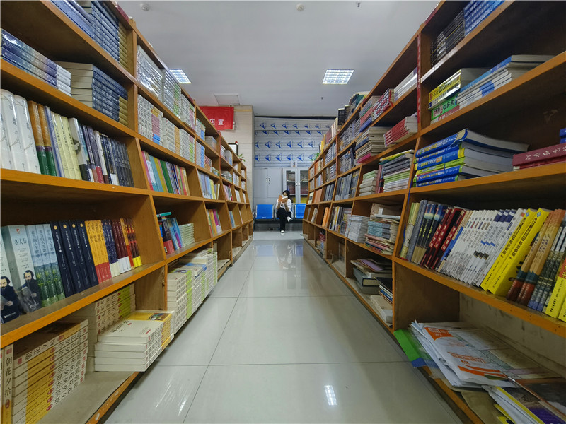 最是书香能至远