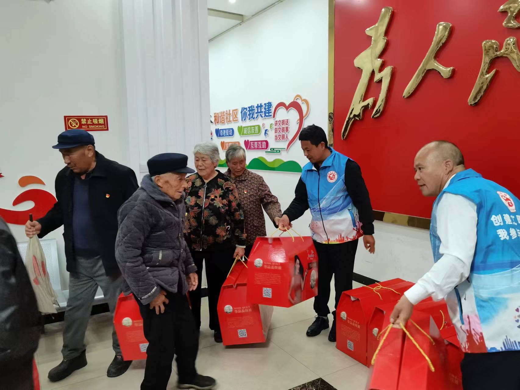 爱满重阳节 情暖老人心