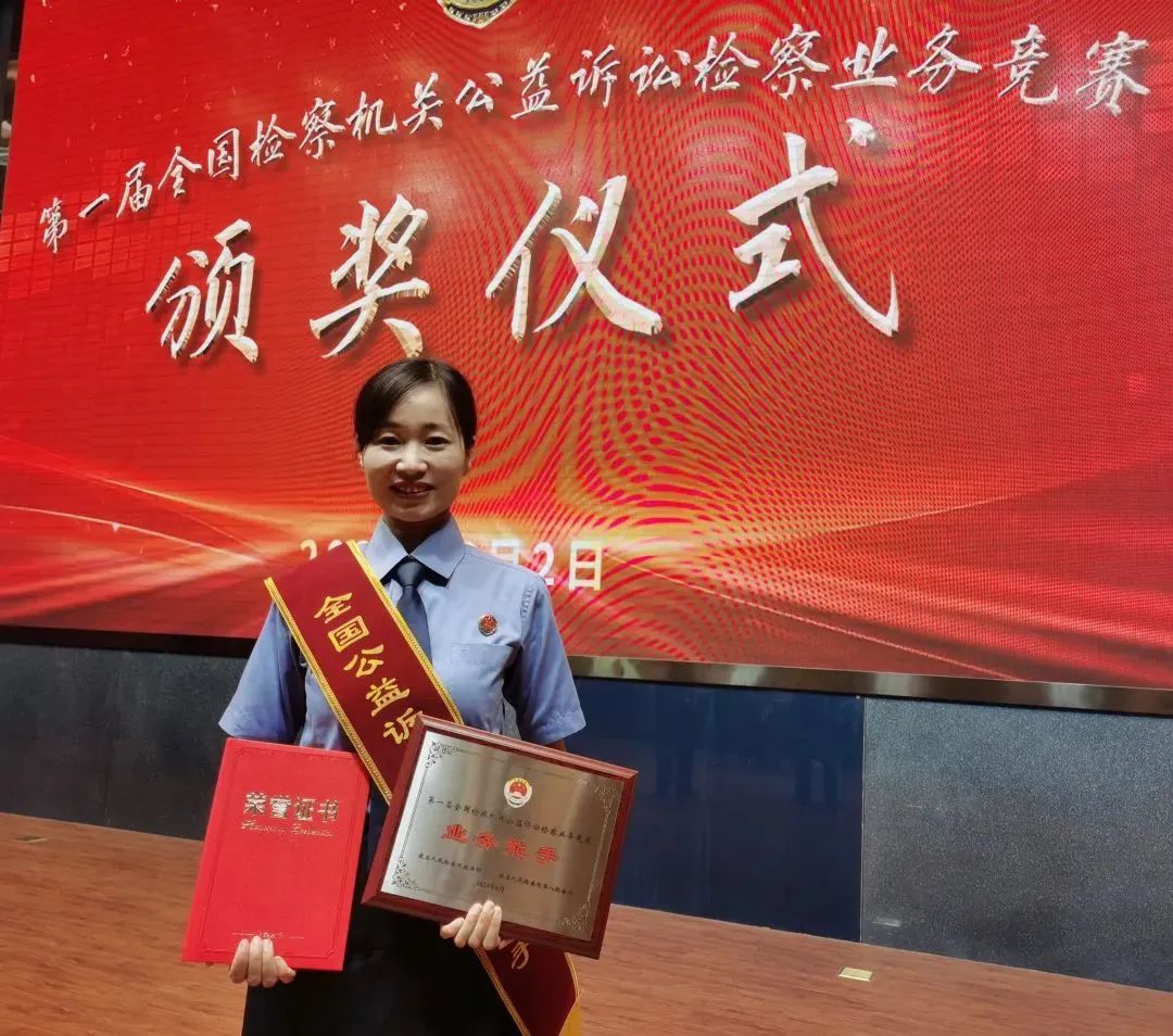 我市一检察官荣获国家级荣誉-中华龙都网-周口报业传媒集团主办 河南省重点新闻网站