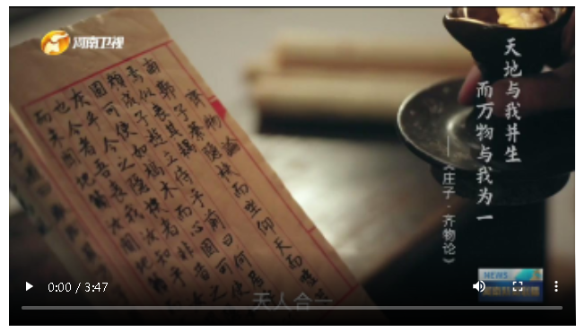 什么什么天成与共什么的《成语里的中国_https://www.jmylbn.com_新闻资讯_第1张