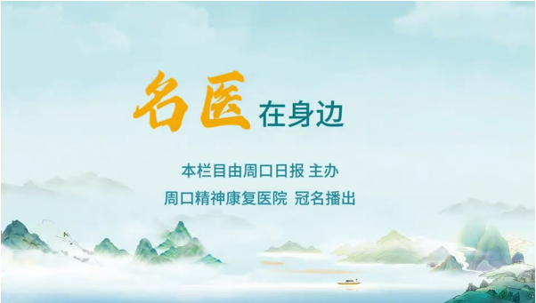 2025第十三期《名医在身边》孩子患上甲流怎么办？