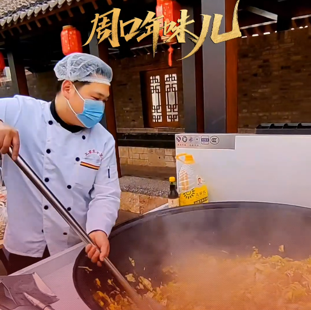 周口南寨万人大锅菜火热开锅！