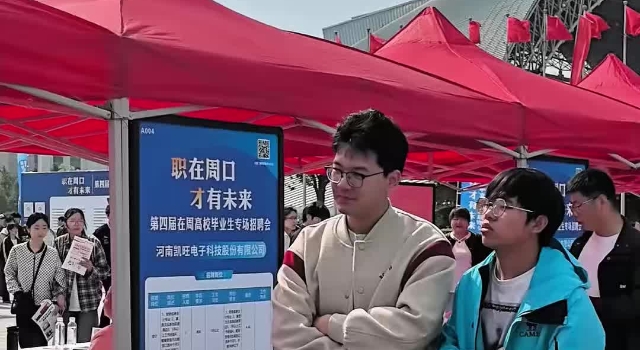 8000余个岗位“职”等你来