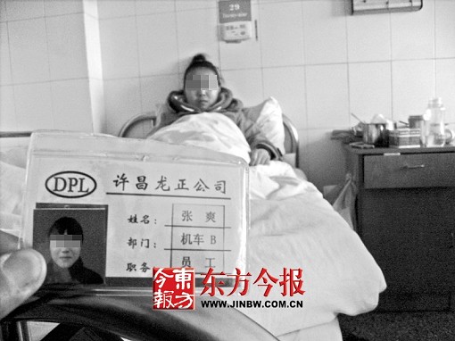 员工与一家大公司的下属分公司签订劳动合同,