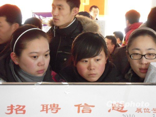 中国城镇每年需安排就业2400万 就业压力长期存在