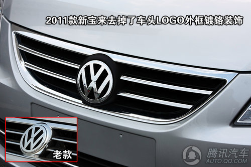 2011款新宝来1.4TSI自动舒适型 重点图解