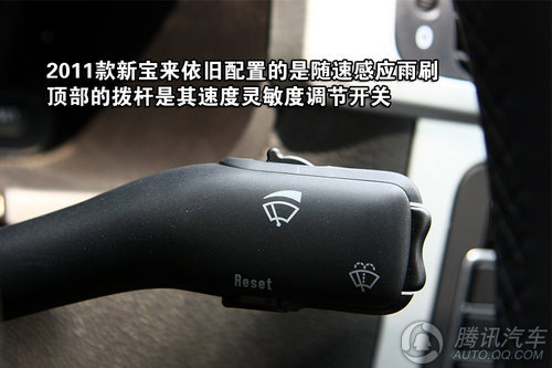 2011款新宝来1.4TSI自动舒适型 重点图解