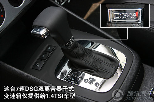 2011款新宝来1.4TSI自动舒适型 重点图解