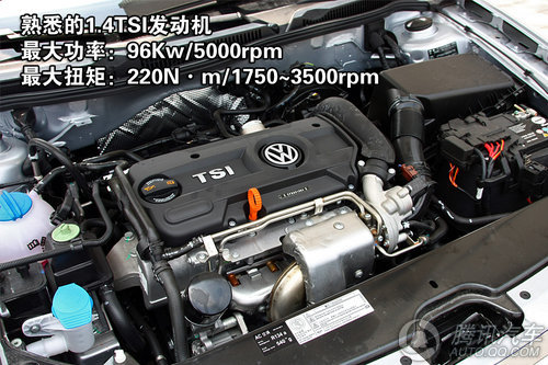 2011款新宝来1.4TSI自动舒适型 重点图解