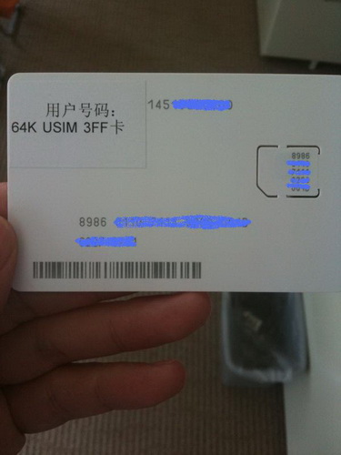 联通用于iPad上的USIM卡正面(新浪科技配图)