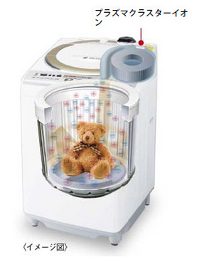 纯靠离子!夏普新概念洗衣机国外率先开卖