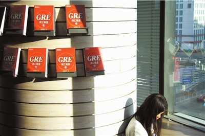 gre考什么_gre怎么准备_gre满分_gre考试时间