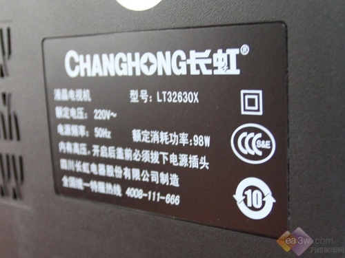 32寸新品爆低价 长虹LT32630X仅3490