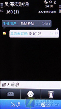 塞班3真正开山之作 诺基亚C7-00独家首测 