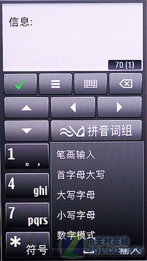 塞班3真正开山之作 诺基亚C7-00独家首测 