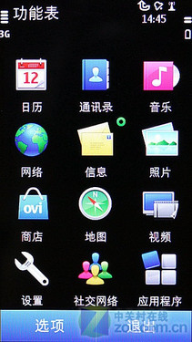 塞班3真正开山之作 诺基亚C7-00独家首测 