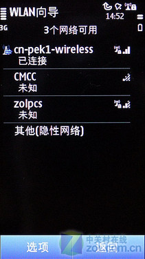 塞班3真正开山之作 诺基亚C7-00独家首测 