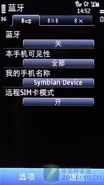 塞班3真正开山之作 诺基亚C7-00独家首测 