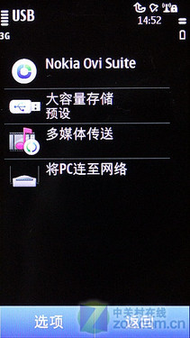 塞班3真正开山之作 诺基亚C7-00独家首测 