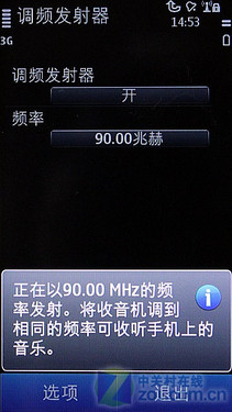 塞班3真正开山之作 诺基亚C7-00独家首测 