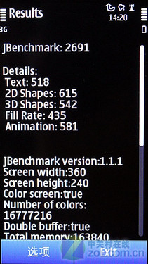 塞班3真正开山之作 诺基亚C7-00独家首测 