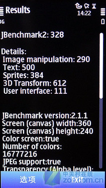 塞班3真正开山之作 诺基亚C7-00独家首测 