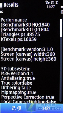 塞班3真正开山之作 诺基亚C7-00独家首测 