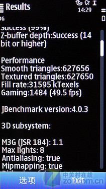塞班3真正开山之作 诺基亚C7-00独家首测 