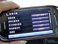 塞班3真正开山之作 诺基亚C7-00独家首测 