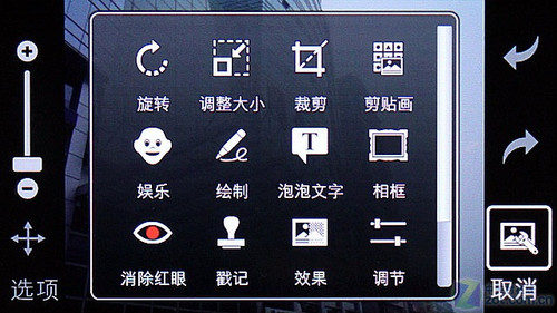 塞班3真正开山之作 诺基亚C7-00独家首测 