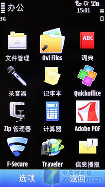 塞班3真正开山之作 诺基亚C7-00独家首测 