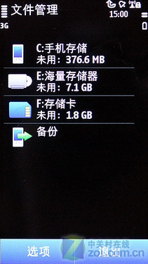 塞班3真正开山之作 诺基亚C7-00独家首测 