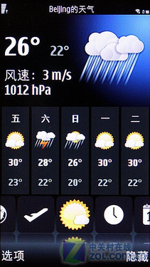 塞班3真正开山之作 诺基亚C7-00独家首测 