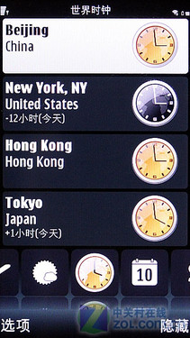 塞班3真正开山之作 诺基亚C7-00独家首测 