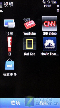 塞班3真正开山之作 诺基亚C7-00独家首测 