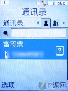 天翼3G定制+素雅翻盖设计 三星S559评测 